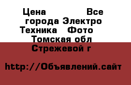 Nikon coolpix l840  › Цена ­ 11 500 - Все города Электро-Техника » Фото   . Томская обл.,Стрежевой г.